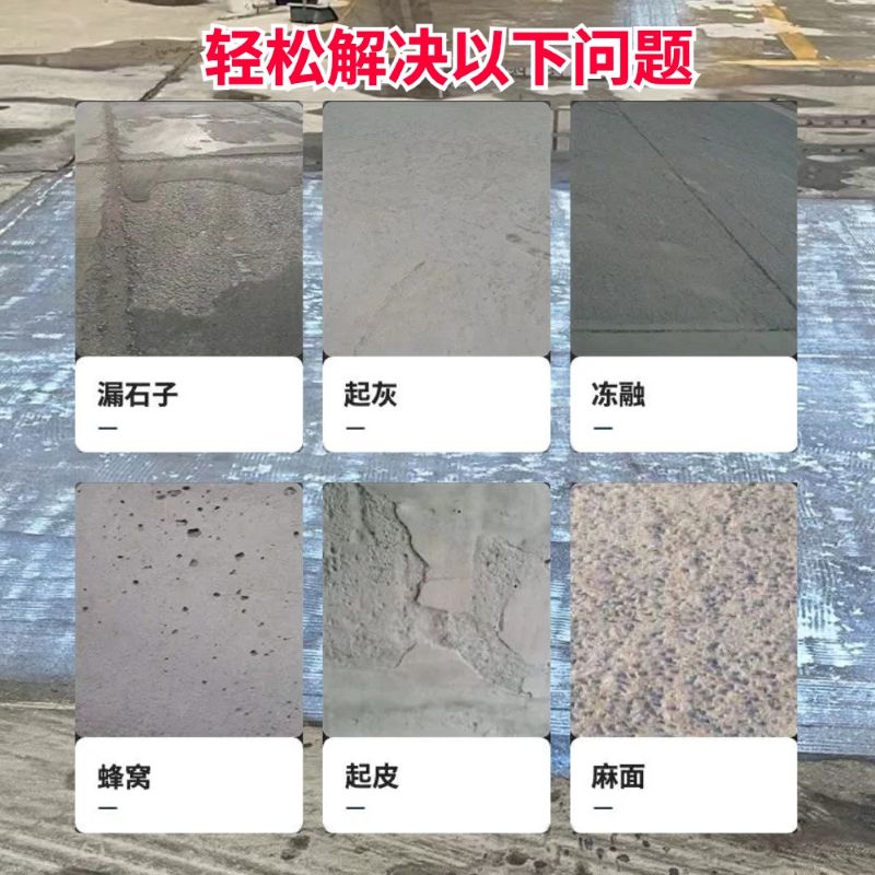 蔡甸低碳市政修补材料简单快速修补道路恢复交通